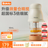 波咯咯（bololo）【商详领券】婴儿辅食机 宝宝多功能打泥机 小型料理机 【F3|升级微量仓】 贴底精搅*无轴易清洗*单杯单刀橙