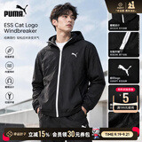 彪马（PUMA）外套男 2026秋季新款休闲上衣宽松运动服行政梭织快干夹克男 【主推款】黑色/梭织连帽/100%聚酯纤维 晒图返5 XL 185/推荐体重160-180斤