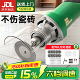 民溪电动清缝机清缝锥美缝工具瓷砖电磨清理切割开槽地砖缝隙凹槽机 【专业款】37件套+防护罩