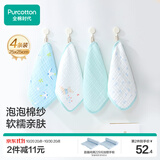 全棉时代婴儿口水巾儿童洗脸毛巾纯棉纱布手帕礼盒装小鳄鱼4条装25×25cm