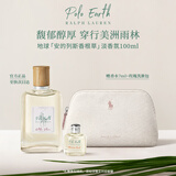 RALPH LAUREN 拉夫劳伦地球淡香氛香根草100ml香水清新木质调女士生日礼物