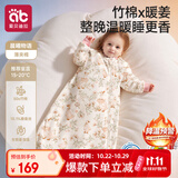 爱贝迪拉（AIBEDILA）婴儿睡袋竹棉暖姜一体式防惊跳婴幼儿睡衣防踢被秋冬薄棉L晨曦