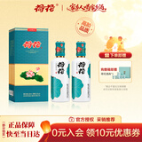 荷花上品荷花 酱香型白酒 53度 500ml*2瓶 含礼品袋 中秋节礼品
