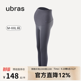 ubras多种周期孕妇妈妈肌底长裤孕妇裤孕妇装高弹贴身舒适 深灰色 M