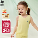 babycare优可丝儿童背心夏季薄款婴儿家居服睡衣爬服 柠檬糖衣  120cm