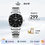 依波（EBOHR）手表男 大师系列简约钢带男士石英男表生日中秋送礼50290413