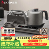志高（CHIGO）纯钛全自动上水电热水壶 茶台烧水壶一体机可洗杯高温蒸汽消毒电茶炉嵌入式泡茶电茶盘