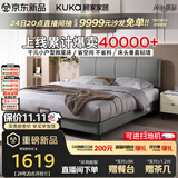 顾家家居（KUKA）小仙女布艺床奶油风主卧大床双人床9052云影灰1.8米高脚款床