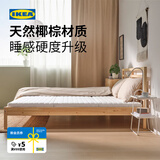 宜家（IKEA）ANNFJALLET奥恩菲亚特硬床垫天然椰棕床垫棕垫学生宿舍 【硬++】床垫1.8x2m