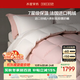 水星家纺羽绒被子白鸭绒被子冬季加厚冬被芯双人羽绒被200×230cm约4.6斤