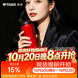 虎牌（TIGER）保温杯男女士不锈钢原装进口水杯MJA-B048-RMT 480ML