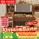 乐系（LEXI） 梳妆台卧室化妆桌简约小户型翻盖收纳一体北欧风实木化妆台 【橡胶木】带灯+实木梳妆台80/无椅-胡桃色