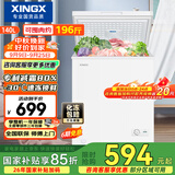 星星（XINGX）140L单温家用小型冰柜 大容量减霜保鲜净味节能一级能效冰箱冷藏冷冻两用冷柜BD/BC-140QJ以旧换新