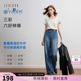 三彩2025秋季新款休闲牛仔裤中腰宽松阔腿裤长裤通勤Z 海军蓝 L 165/72A