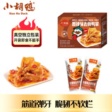 小胡鸭香辣去骨鸭掌248g无骨鸭爪脱骨休闲零食卤味熟食小吃礼盒