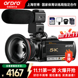 欧达（ORDRO）【5K光变摄像机】AC5Plus 4K专业直播摄影机高清数码dv录像机 12倍光学变焦 vlog短视频会议旅游