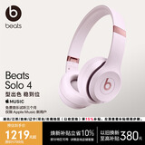 beats Solo 4 无线头戴式蓝牙耳机【礼物】  空间音频 无损音频 时尚 适用苹果安卓耳机  云彩粉