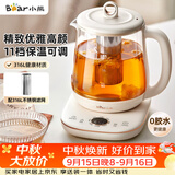 小熊（Bear）养生壶煮茶壶煮茶器 多功能保温一体烧水壶恒温水壶 316L母婴级煮水壶 1.5L YSH-E15M1