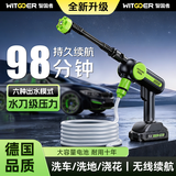 智国者洗车机洗车高压水枪新款的喷枪家用冲洗神器刷车无线锂电强力洗地 【旗舰版】旋涡增压+单电+5米防爆管 大功率强力洗地水压洗车泵汽车超高压手持冲水枪六合一枪头便携式