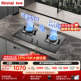 林内（Rinnai）燃气灶双灶5kW大火力双眼猛火灶具厨房家用炒菜大火力嵌入式黑色钢化玻璃天然气灶二级能效2E07M