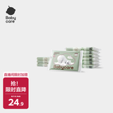babycare婴儿云柔巾儿童超柔软纸巾熊柔巾保湿抽纸乳霜纸便携 40抽*10包