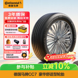 马牌（Continental）汽车轮胎 205/55R16 91V FR CC7 #适配大众 朗逸/别克 凯越