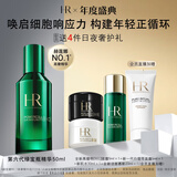 赫莲娜HR全新第六代绿宝瓶精华50ml保湿护肤品化妆品生日礼物送女友