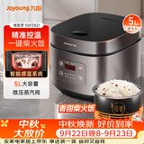 九阳（Joyoung）5升大容量4~5人家用智能微压电饭煲电饭锅大火力柴火饭多功能焖煮不粘内胆方煲50FZ821