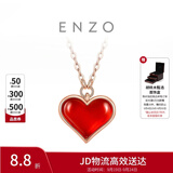 周大福ENZO红心18K金爱心红玉髓钻石项链 EZV8202 40cm本命年礼物
