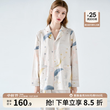 嫚熙（EMXEE）月子服孕妇睡衣产后家居服哺乳衣春秋季纱罗喂奶夏天 星河物语【两件套】纯棉—哺乳口 M【Noble高端系列】
