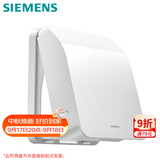 西门子（SIEMENS）开关插座防水盒 螺丝固定 暗装面板防溅盒 雅白色(可90°悬停)