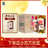 郎酒 郎牌郎酒 酱香型白酒 53度 500mL*6瓶 整箱装（年份包装随机）
