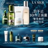 海蓝之谜（LA MER）奢宠臻享6件套修护紧致护肤品套装化妆品礼盒中秋礼品生日礼物女