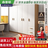 森普顿衣柜卧室平开门组合现代简易家用柜子收纳衣橱(可升级实木生态板) 五门衣柜（200*50*180cm）