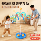 健田（JIANTIAN）升级加厚底座套装感统训练弹力软轴自练神器卡通预防视力开学季