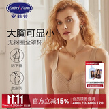 安莉芳薄款大胸显小全罩杯文胸大码女士收副乳无钢圈内衣节日礼物 经典夹碗杯-肤色SKN 80B