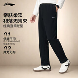李宁卫裤男子春秋新款舒适宽松户外登山健身裤运动长裤AKLUA75