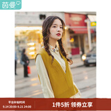 茵曼（INMAN）秋季新款毛衣女纯色深V领无袖宽松上衣外穿百搭叠穿马甲背心女短 黄色 XL