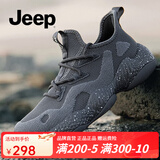 JEEP【防水二代】防水雨鞋男新品透气休闲男士户外防滑登山运动鞋子男 二代-灰色（店长推荐） 42