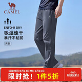 骆驼（CAMEL）直筒休闲裤男士裤子新款男装爸爸商务速干百搭宽松透气运动长裤