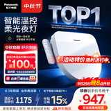 松下（Panasonic）智能便盖智能温控清洗升级夜灯款P11+【李佳琦升级款】