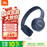 JBLTUNE520BT头戴式蓝牙无线折叠耳机 长续航音乐游戏耳机耳麦 手机电脑笔记本苹果低音耳机 蓝色