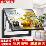 柳莺花燕免打孔电表箱装饰画现代简约客厅餐厅挂画电闸箱配电箱遮挡壁画 家和富贵 45X35遮挡35X25表箱 上掀款