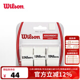 威尔胜（Wilson）威尔逊网球拍羽毛球拍吸汗带PU聚氨酯手胶 干性粘性磨砂防滑柄皮 白色3条干性磨砂-WRZ4040WH