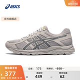 亚瑟士ASICS男鞋透气跑鞋运动鞋缓震舒适跑步鞋 GEL-CONTEND 4 灰色/蓝色 42.5