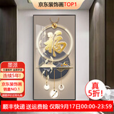 墨派（Mopai）【热销TOP1】玄关装饰画竖版现代简约走廊过道背景墙壁画入户挂画 福禄临门 80*160cm晶瓷+铝合金边框