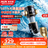 奥克斯（AUX）前置过滤器滤水器超15T磁吸矩阵反冲洗防爆全屋净水井水厨房25微米净水器Q9Pro