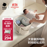 babycare育儿包托特包多功能大容量通勤遛娃时尚减压外出非妈咪包 暖沙杏