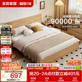 全友家居 北欧原木风小户型双人床1.5米x2米现代简约卧室落地床无床腿
