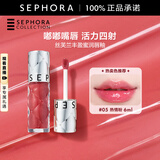 丝芙兰（SEPHORA）口红唇釉丰盈蜜润唇釉镜面唇釉唇彩唇蜜  感恩礼遇 05,热情粉